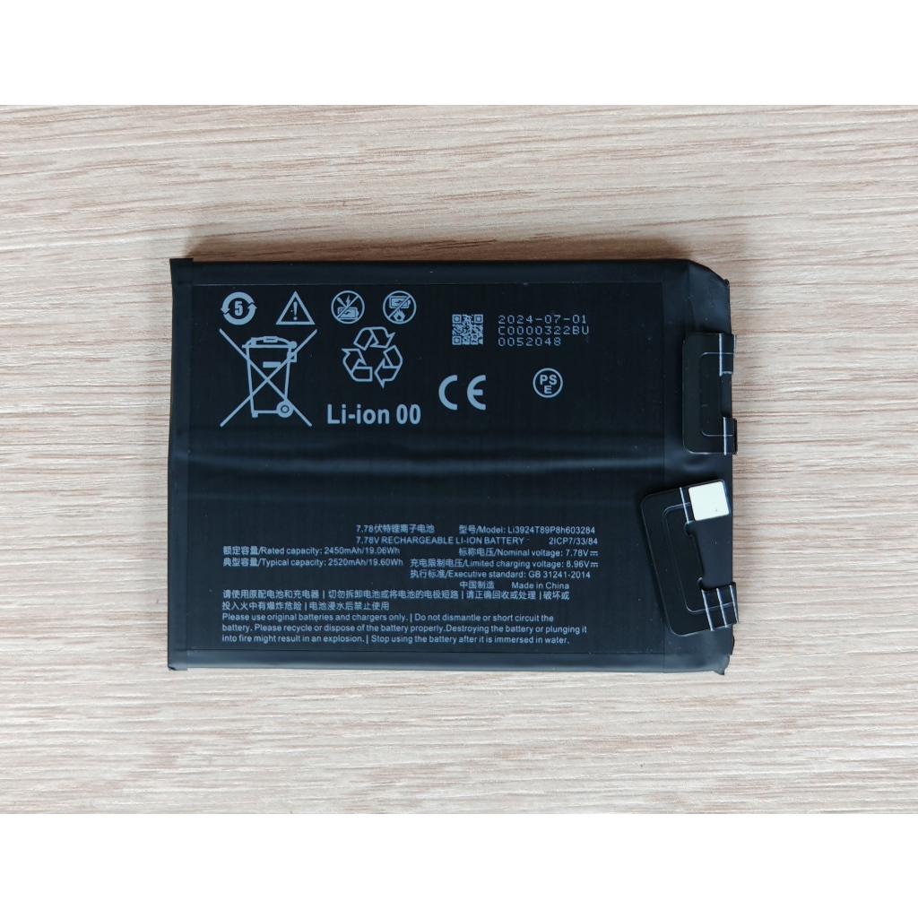 🌼แบตเตอรี่ For Nubia Red Magic 8 Pro Plus NX729J-S Model Li3924T89P8h603284
