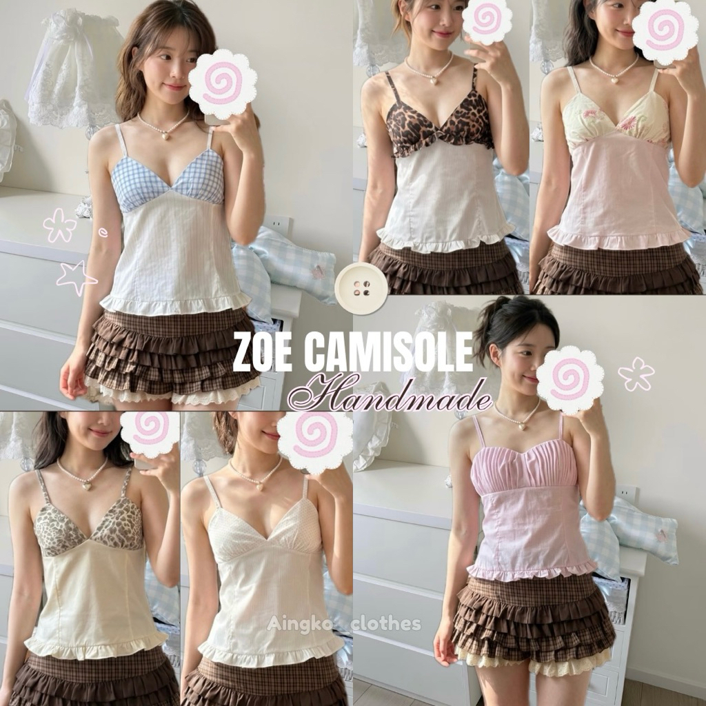 [พร้อมส่ง! ลายละ 1 ตัว ไม่ซ้ำใคร] ZOE CAMISOLE เสื้อสายเดี่ยวงานแฮนด์เมด สไตล์ Cottagecore และ Streetwear Handmade 100%