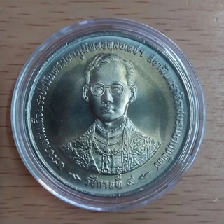 ที่ระลึกกาญจนาภิเษก ชนิด 20.พร้อมตลับสะสม (ไม่ผ่านใช้)