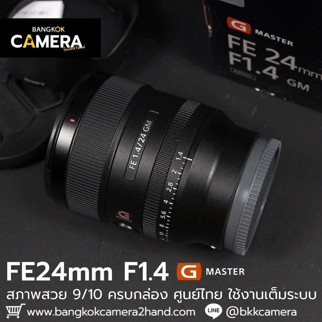 FE24mm F1.4 GM เลนส์มือ2ราคาถูก เลนส์ราคาถูก เลนส์มือสองราคาถูก