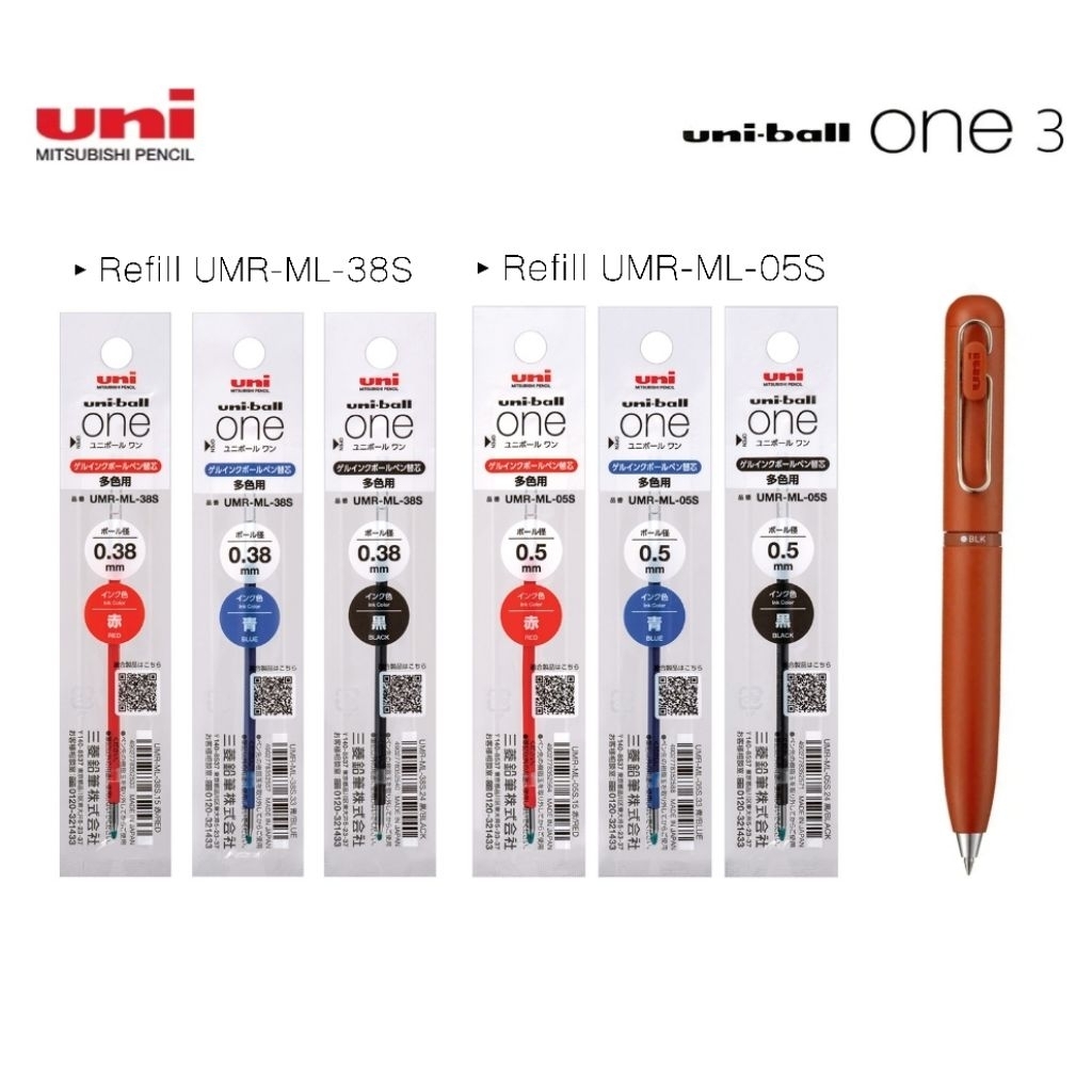 Uni-ball ไส้ปากกาเจล ขนาด 0.38มม. (UMR-ML-38S), 0.5มม.(UMR-ML-05S) สำหรับปากกาเจลรุ่น Uni-ball One 3