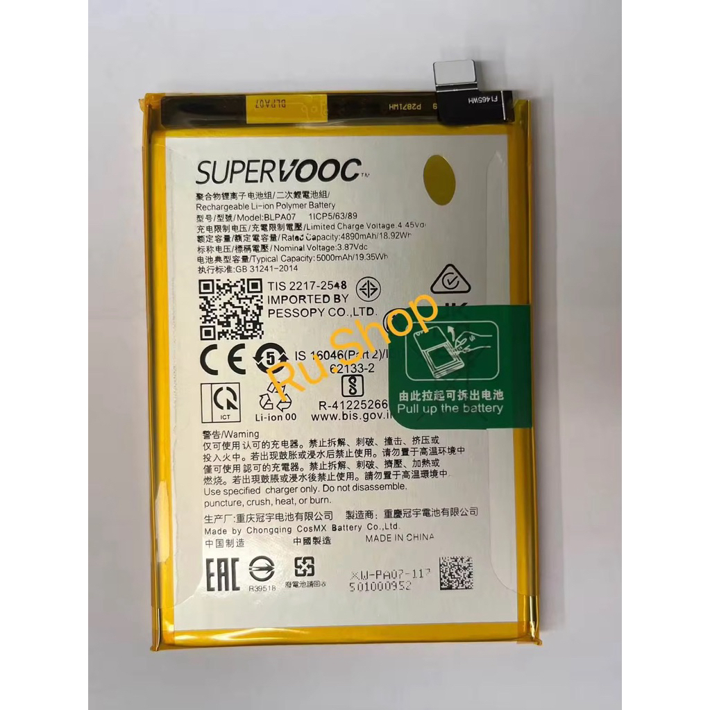 แบตเตอรี่ OPPO A78 4G แท้ประสิทธิภาพสูง - รุ่น BLPA07*รับประกัน 3 เดือน*ฟรีเครื่องมือ89-./พร้อมส่ง