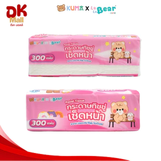 (live) (3 แพ็ค 15 ห่อ) กระดาษทิชชู่ Kuma X Lalabear คุมะ ลาลาแบร์ 300 แผ่น หนา 3 ชั้น