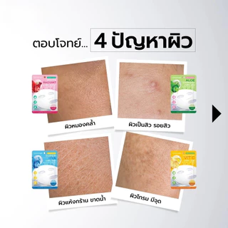 Woonae Serum Mask 30g วูเน่ เซรั่ม มาส์กหน้า
