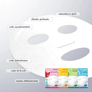 Woonae Serum Mask 30g วูเน่ เซรั่ม มาส์กหน้า