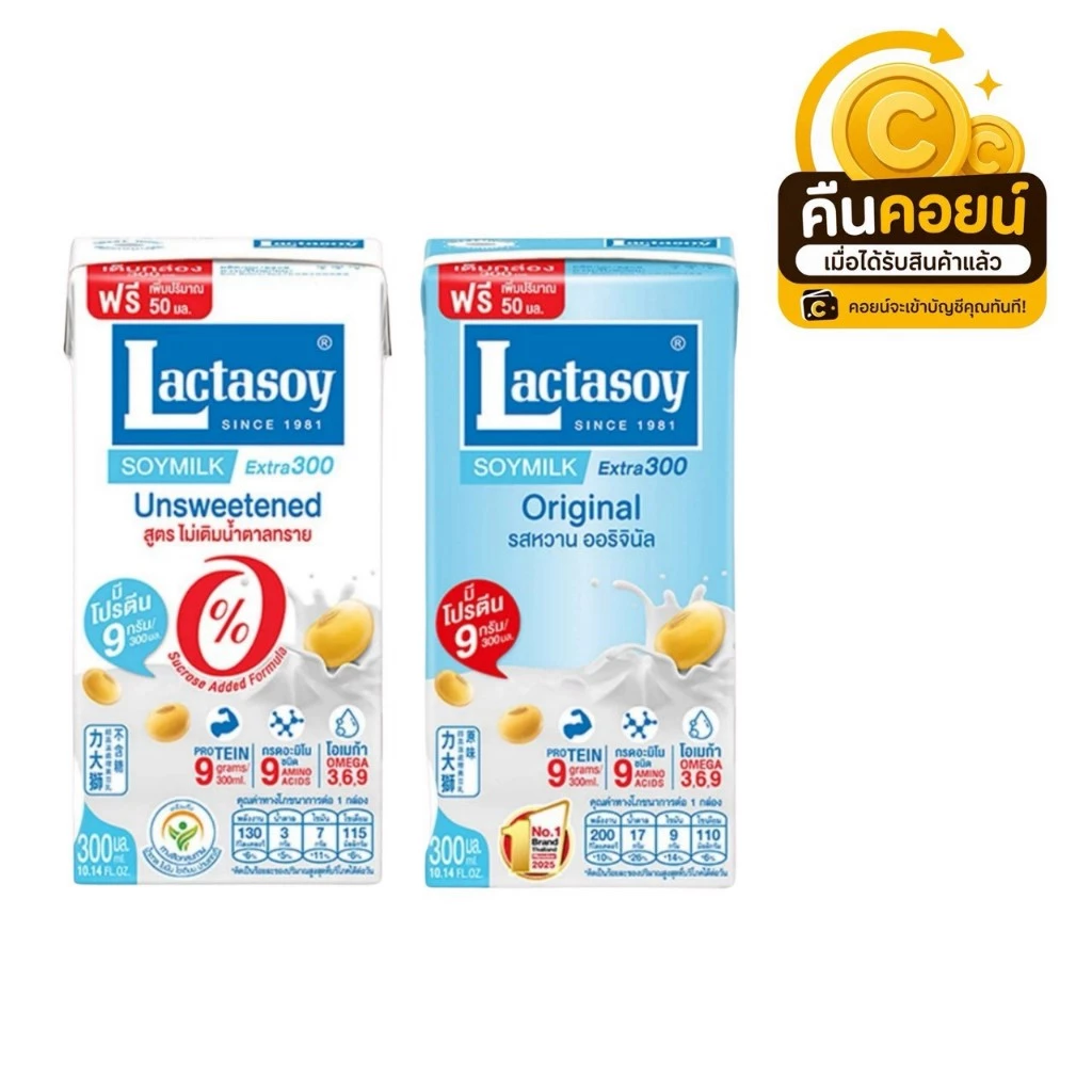 40% คืนคอยน์ 98 แลตตาซอย 300 มล. 6 กล่อง