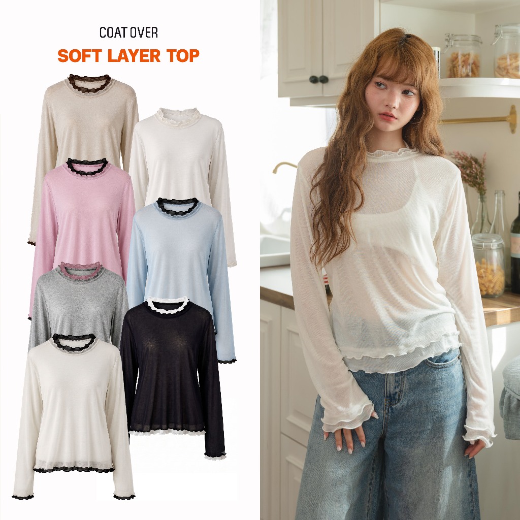 CO1296  |  COAT OVER SOFT LAYER TOP
