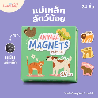 การ์ดแม่เหล็กสัตว์น้อยทำจากไม้ wooden animal magnet for kids