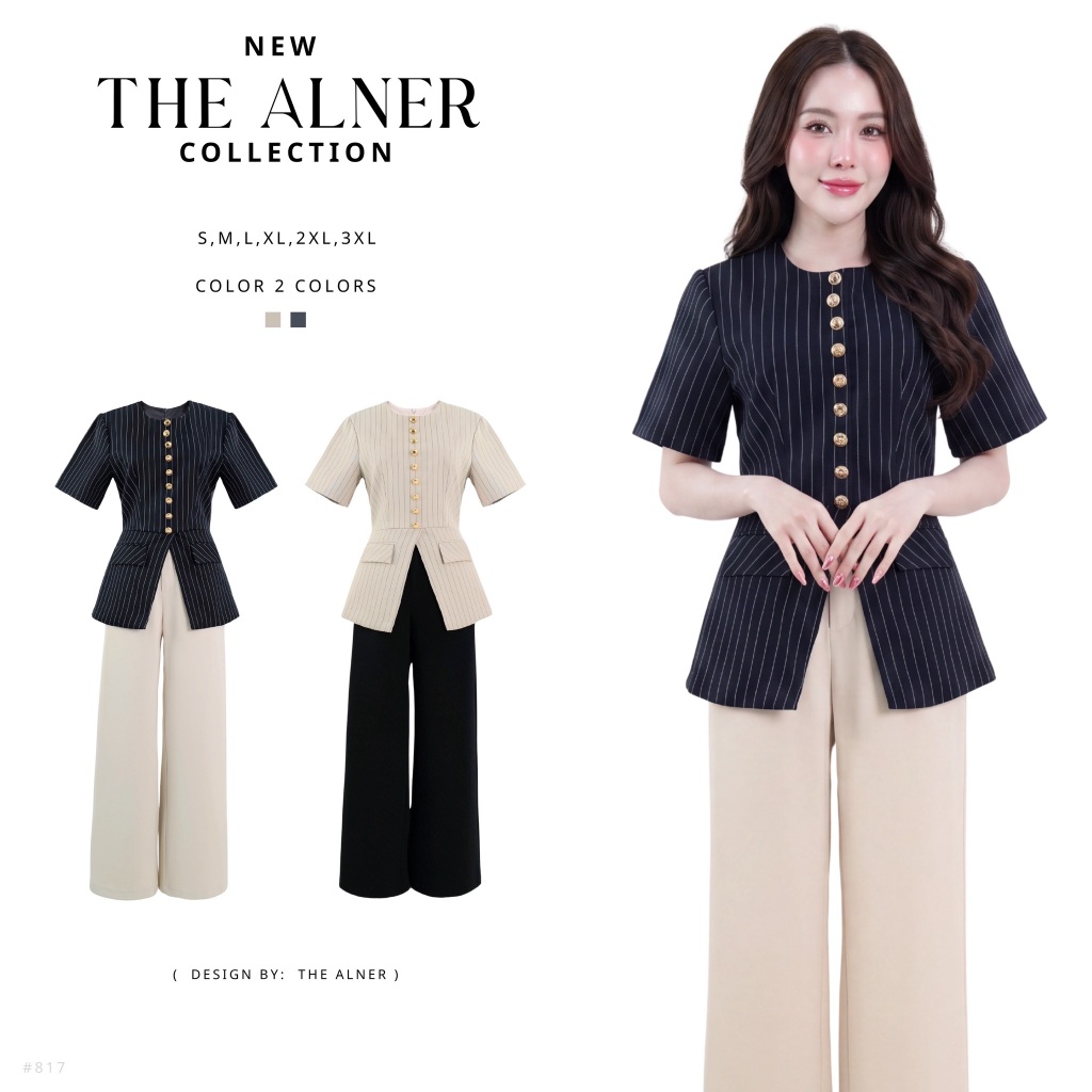 Thealner-AN817 (เซ็ตเสื้อลายริ้วกระดุมเล็ก กางเกงขายาว)