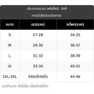 Olivia Lace กระโปรงเอวต่ำชายเฉียง แต่งลูกไม้ มีซับใน V142