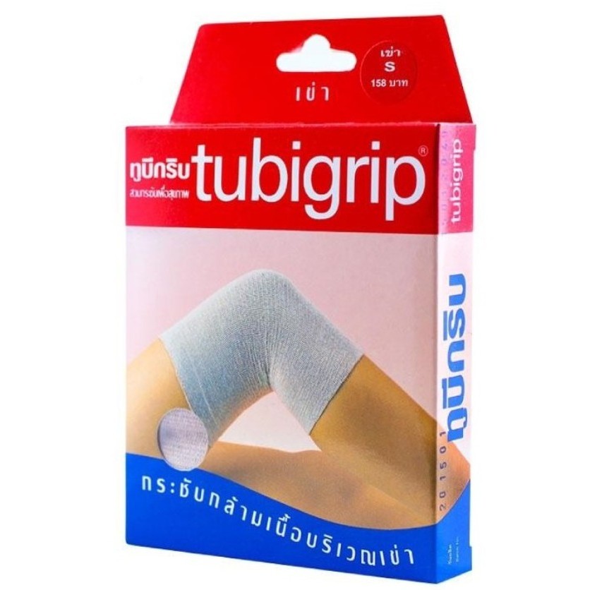 Tubigrip Knee ทูบีกริบ ผ้ารัดพยุงหัวเข่า ผลิตภัณฑ์เพื่อการดูแลสุขภาพ เพิ่มความกระชับ