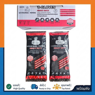 STRONGMAN (รุ่นยาว 14นิ้ว มีSize. L และ XL) ถุงมือยางสีดำหนาแบบพิเศษ มาตรฐานส่งออก (กล่อง 12คู่)