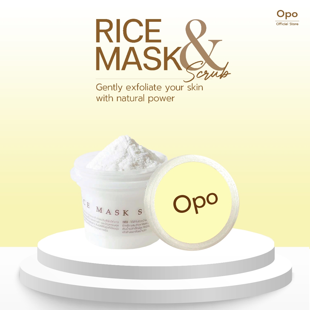 [ 100 g. ] Rice mask & scrub สครับสูตรอ่อนโยน 100% ออร์แกนิก