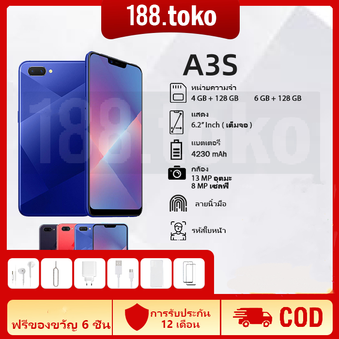 พร้อมส่ง A3S Ram 6GB Rom128GB รับประกันร้าน 12 เดือน จอ6.2" ฟรีอุปกรณ์ครบชุด