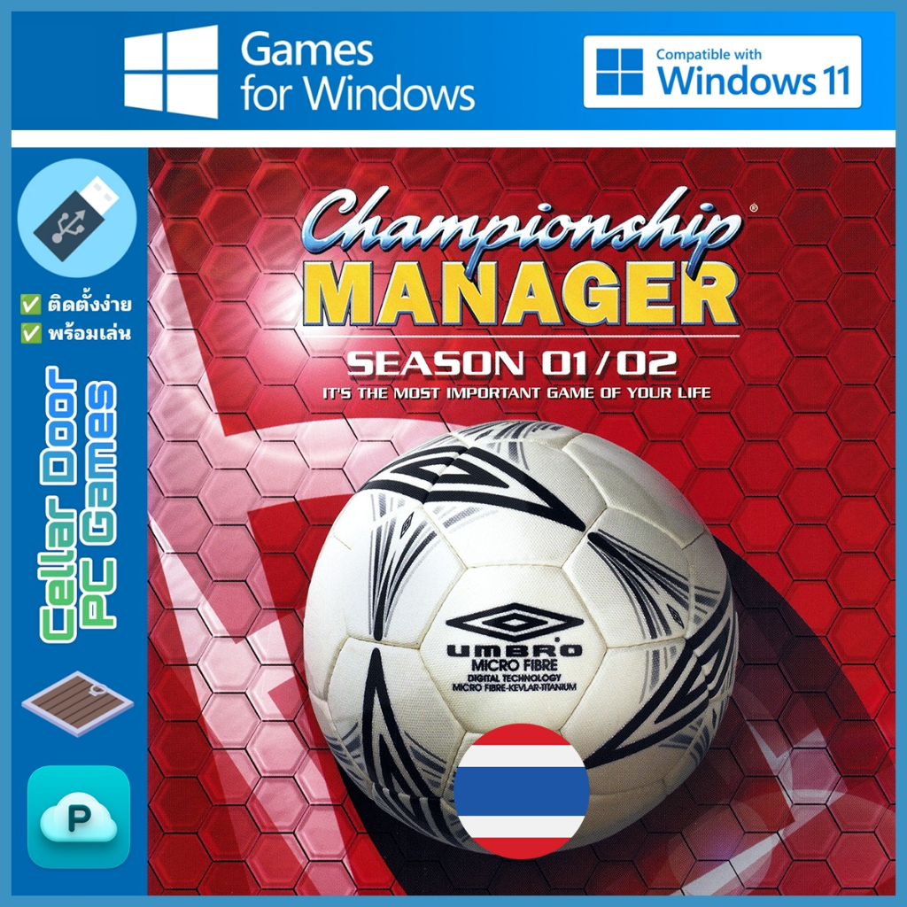 CM0102 Championship Manager 01-02 Dark Edition + Hard AI (2001) (มีภาษาไทย) | เกม PC & Notebook |