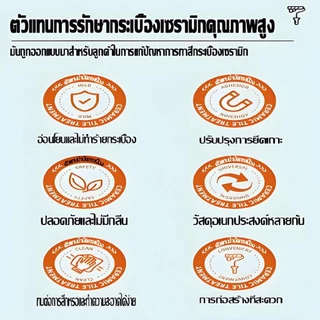 ทน 50 ปีจะไม่จางหายไป สีทากระเบื้องห้องน้ำสีทาพื้นกระเบื้องห้องน้ำ กันน้ํา กันลื่น ทนต่อการสึกหรอ ทนต่อคราบ สีทาพื้นกระ
