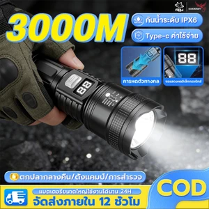 CLUCKCRAFT【รับประกัน 30 ปี】ไฟฉายกลางแจ้ง ไฟฉาย led ไฟฉายแรงสูง ไฟฉายกันน้ำแท้ ไฟฉายแบบชาร์จ ไฟฉาย Led ไฟฉายโฟกัสซูมไ