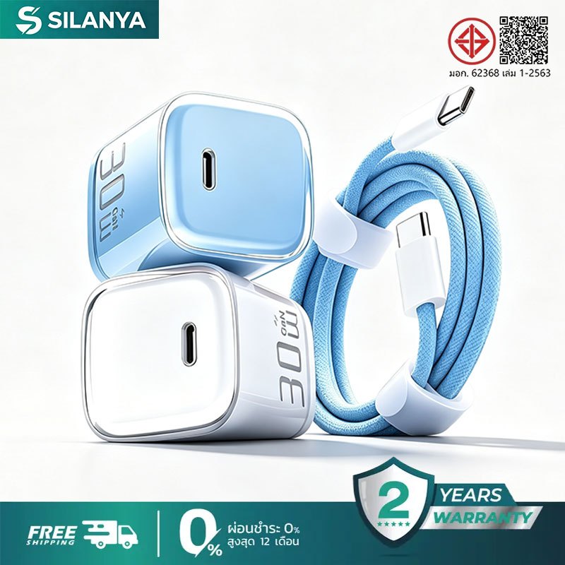 [ราคาพิเศษ]PD 30W GaN หัวชาร์จเร็ว Fast Charger ที่ชาร์จเร็ว ชาร์จไว รองรับ และมือถือ Type-C อื่น ๆ