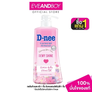 D-NEE - Dewy Shine Body Bath (450ml.) ดีนี่ ดิวอี้ ชายน์ บอดี้ บาธ 450 มล