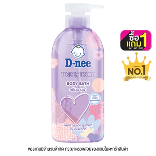 D-NEE - Dns Bb 450 Pump Violet (New Pump) R1 (450 ml.) ครีมอาบน้ำ