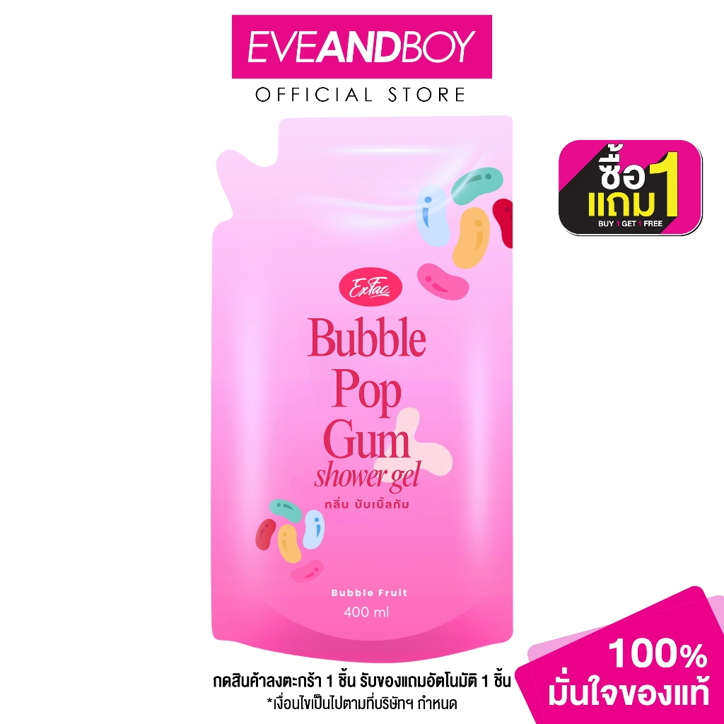 EXFAC - Shower Gel (400ml) เอ็กแฟค ครีมอาบนํ้า ชาวเวอร์ เจล