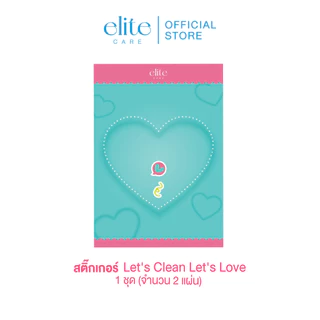 [ของแถม Not For Sale] Sticker Let's Clean Let's Love 1 ชุด