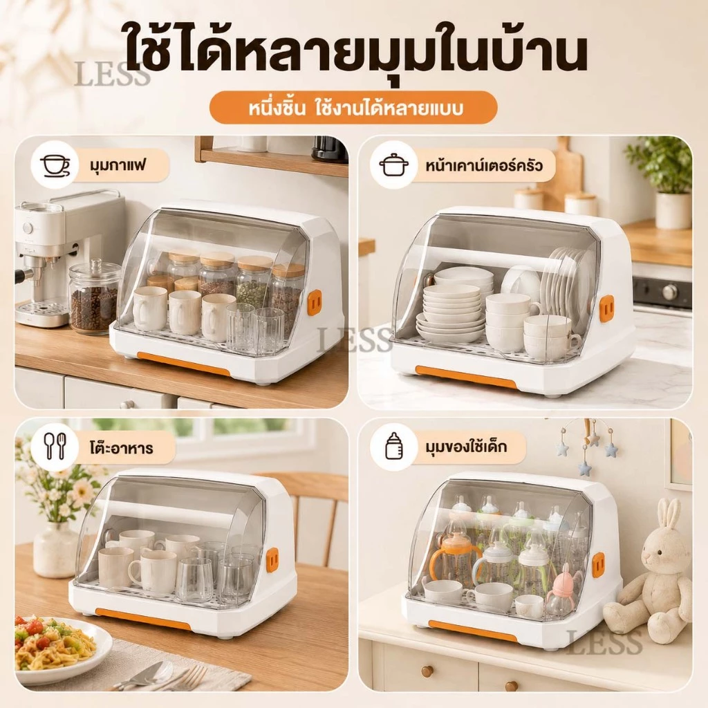 LESS กล่องเก็บขวดนม กล่องเก็บขวดนมอเนกประสงค์ ตัวฝาปิดป้องกันฝุ่นละอองและเชื้อแบคทีเรีย พกพาสะดวก thumbnail 3