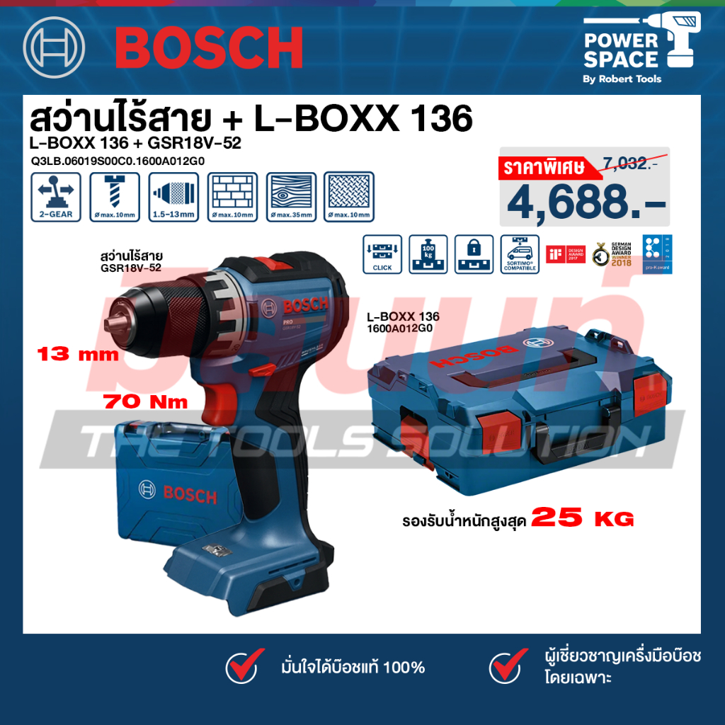 BOSCH - สว่านไขควงไร้สาย  GSR18V-52 (06019S00C0) + L-BOXX Contractor 136 (1600A012G0)