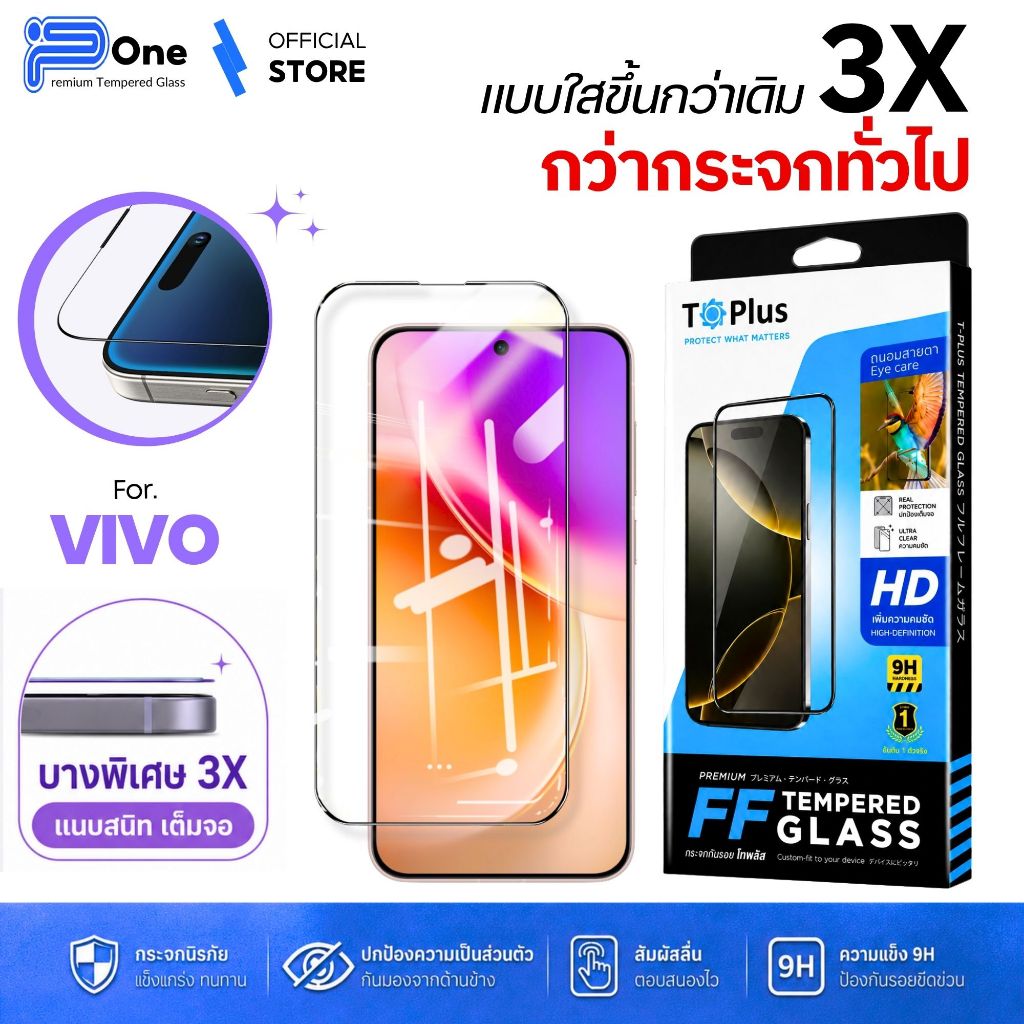 [ ญี่ปุ่นFF] ฟิล์มกระจก vivo Y6 Y6T Y11d Y60 Y500s Y600 Pro y19s y21d y200 5g y20 y17s y11 y50 y04 y15 y22 y33s y03 y39