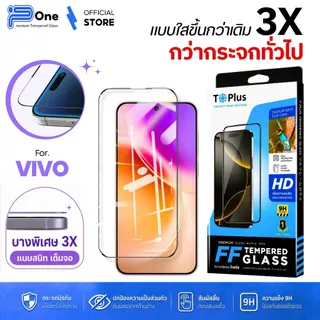 [🇯🇵ญี่ปุ่นFF] ฟิล์มกระจก vivo T5 lite 5G X300FE v60lite5g v235g v50lite5g v255g v20 x70 v15 v20pro iqoo13 v21