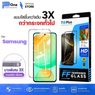 [🇯🇵ญี่ปุ่นFF] ฟิล์มกระจก Samsung s25fe s24fe j7pro s23fe s25edge m145g s21fe5g s10lite j7prime