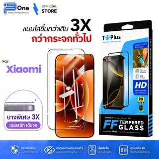 [🇯🇵ญี่ปุ่นFF] ฟิล์มกระจก Redmi 17 15a-5G A7 K90 Max R70 Turbo 5 Max note145g 14c 13c 14tpro a3 14t note11