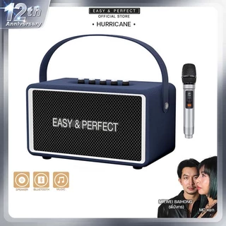Blackwhite EP-HURRICANE SUPER Premium 80W DSP ลำโพงบลูทุธ พร้อมไมค์1 ตัว รับประกัน 1 ปี