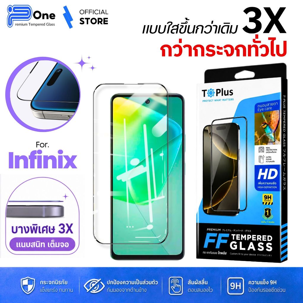 [ ญี่ปุ่นFF] ฟิล์มกระจก infinix note50pro note305g note12 note40 note10pro note12g96 note10 not