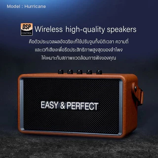Blackwhite EP-HURRICANE SUPER Premium 80W DSP ลำโพงบลูทุธ พร้อมไมค์1 ตัว รับประกัน 1 ปี