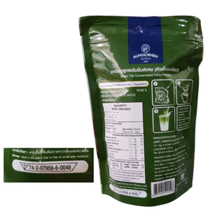 หัวเชื้อมังกรบิน กาแฟ ชาเขียว ชาไทย ตรามังกรบิน รุ่น Blue Ribbon 200g. 250g.