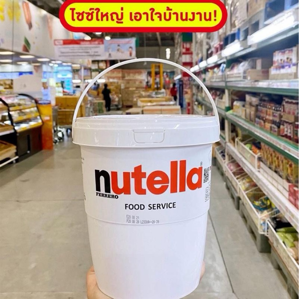 นูเทลล่า 3 กิโลกรัม nutella 3 kg Exp.01/27 ของแท้จากอิตาลี (ไม่เกิน4ถัง)