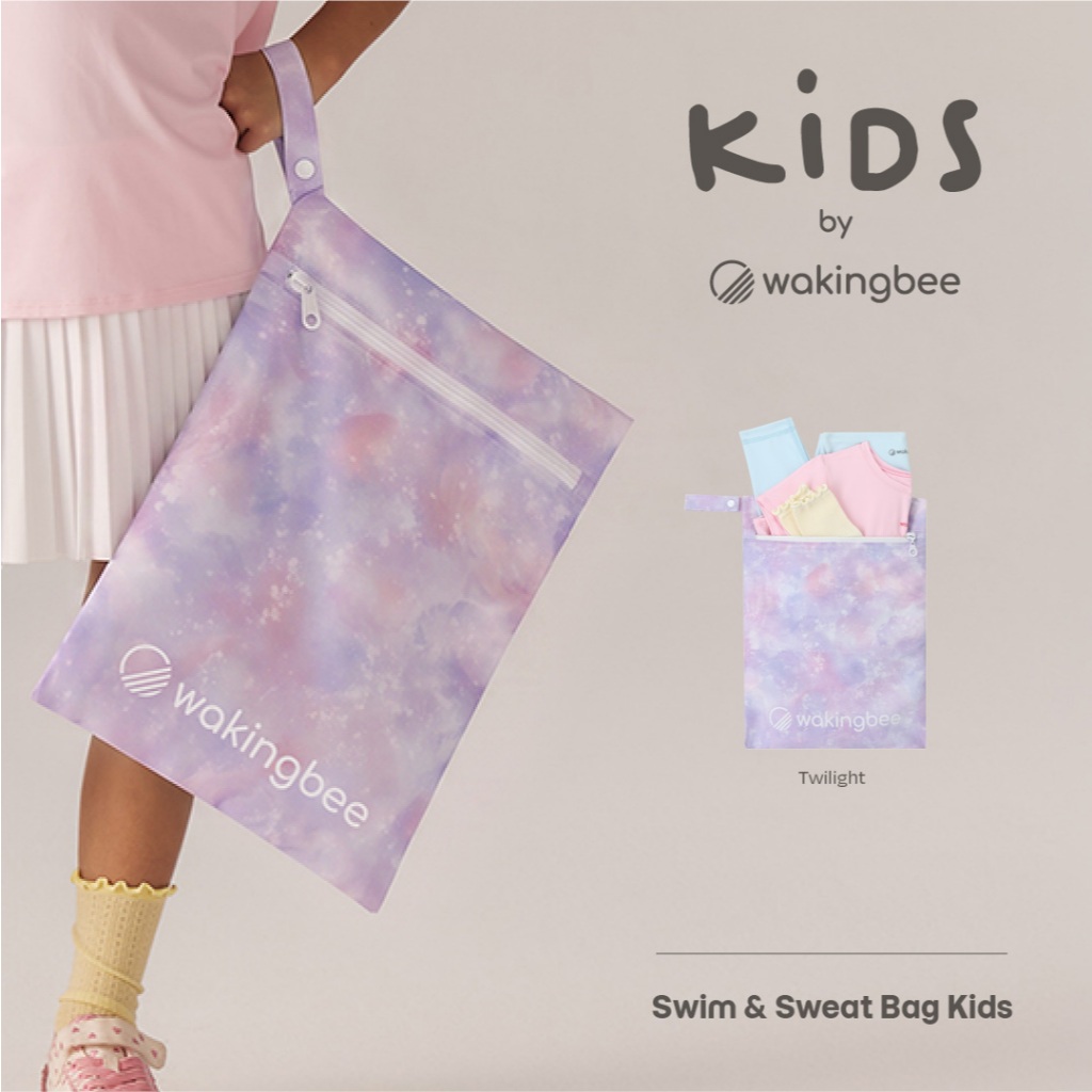 Wakingbee Swim & Sweat Bag Kids กระเป๋าผ้ากันน้ำ สำหรับเก็บชุดกีฬา ชุดว่ายน้ำ ป้องกันกลิ่นและความชื้นได้ดี