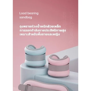 ถุงทรายถ่วงน้ำหนัก(0.5kg-2kg)ถุงทราย ใส่สบาย ระบายอากาศดี พกพากสะดวก เหมาะสำหรับข้อมือและข้อเท้า