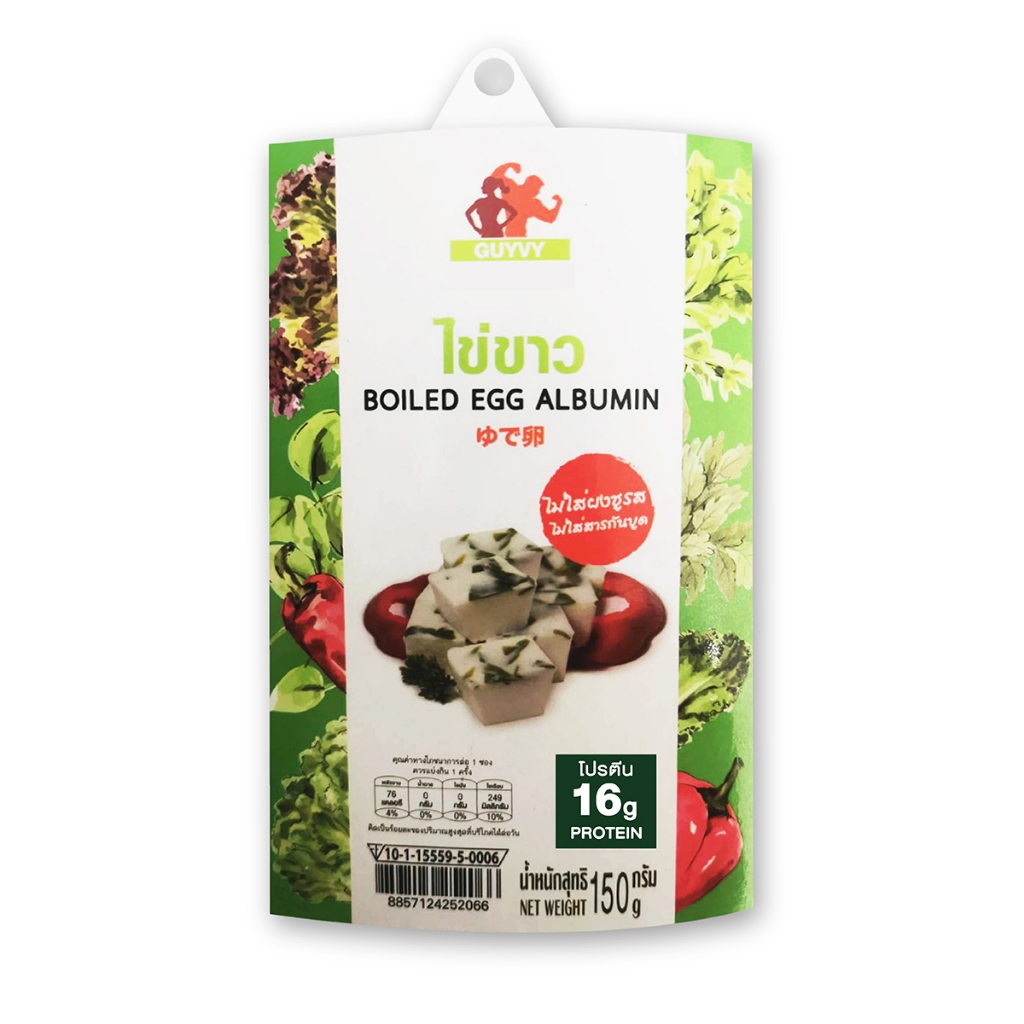ไข่ขาว ปรุงสำเร็จ พร้อมทาน  By Guyvy Healthy food น้ำหนัก 150 กรัม/ถ้วย