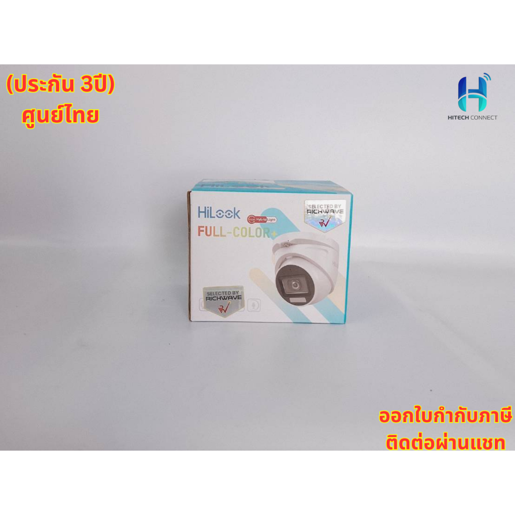 (ประกัน 3ปี) Hilook THC-T157-LMS, Color Camera (2.8MM) กล้องวงจรปิดระบบ HD ความละเอียด 3K HITECH CON