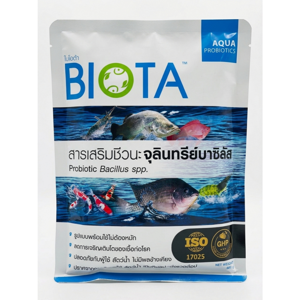 BIOTA ไบโอต้า จุลินทรีย์ ขนาด 500 กรัม