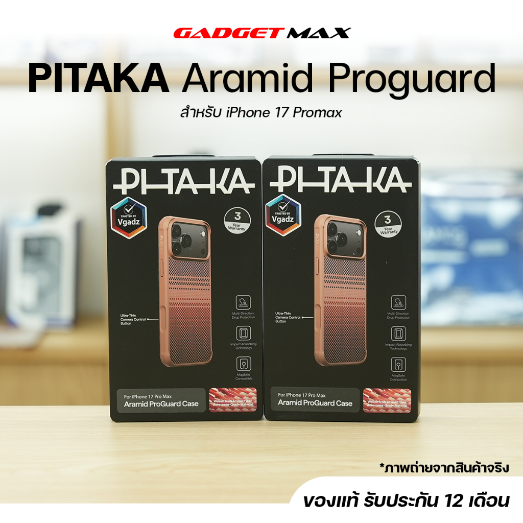 PITAKA Aramid ProGuard Case iPhone 17 Pro max