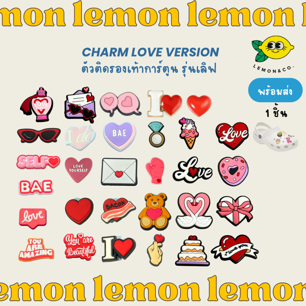 [[ส่งไว]] Charm ติดรองเท้า รุ่นเลิฟ ตัวติดรองเท้าการ์ตูน ตัวติดรองเท้า ลายการ์ตูน ถอดออกได้