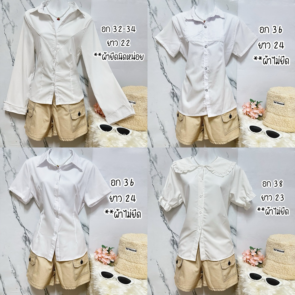เสื้อผ้ามือสองสีขาว ครีม ดำ SIZE S M L XL ใส่ทำงานได้ Up 27.07.69 ซักรีดพร้อมส่ง