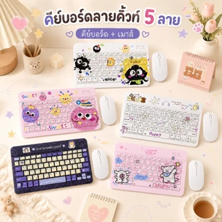 2025 คีย์บอร์ดบลูทูธ+เมาส์ไร้สาย คีย์บอร์ดไทย for ipad Android/IOS/iPad case air1/2 9.7 gen710.2 Air310.5 gen6 9.7gen10