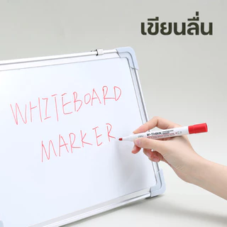 (โปรพิเศษ!! ซื้อ 5 แถม 1) ปากกาไวท์บอร์ด Deli ไวท์บอร์ด ปากกาปลอดสารพิษ ไม่มีกลิ่นฉุน น้ำเงิน/ดำ/แดง