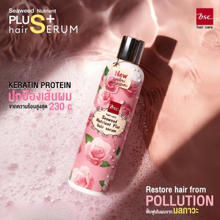BSC hair care ซีวีด นูเทรียนท์ เเฮร์ เซรั่ม พลัส 250ml เซรั่มแก้ปัญหาผมเเห้งเสีย