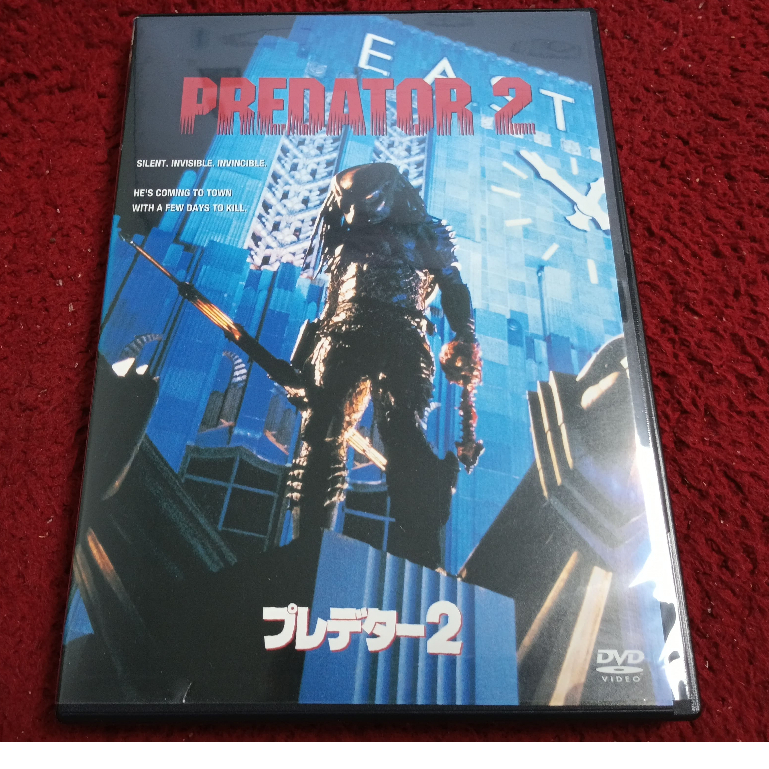 DVD สากล  Predator 2  สภาพตามรูปปก AK1524