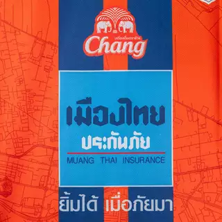 เสื้อการท่าเรือ เอฟซี 2025/26เกรดแฟนบอล ของแท้ มือ 1 ป้ายห้อย เสื้อฟุตบอลไทยลีก Mizuno